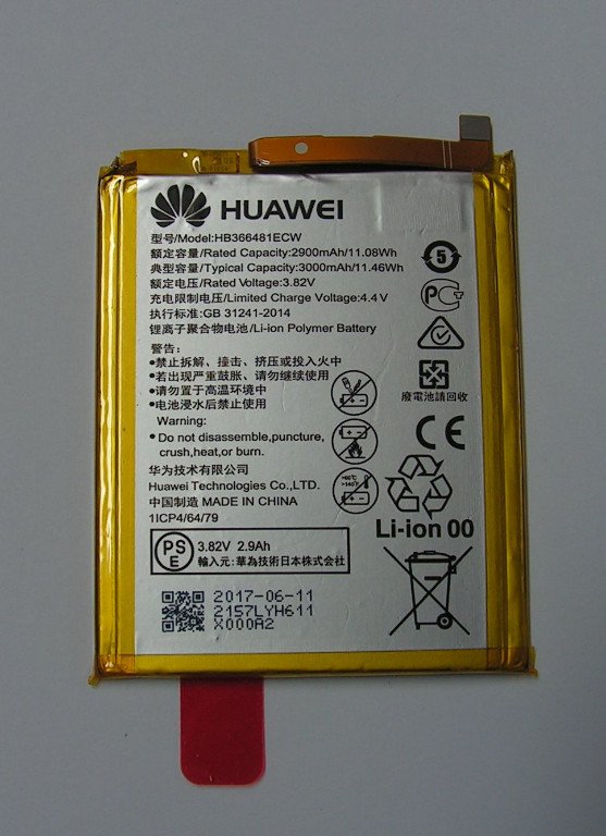 Оригинална батерия за Huawei P9/ P9 Lite/ P10 Lite/ Honor/ Honor 8 Lite/  Honor 7 Lite в Оригинални батерии в гр. София - ID20089658 — Bazar.bg