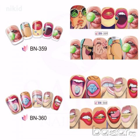 BN-360 секси устни слайдер ваденки водни стикери за нокти маникюр, снимка 1 - Други - 20027512