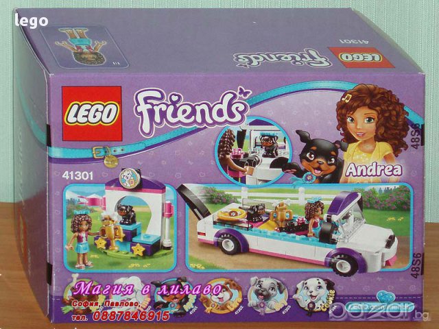 Продавам лего LEGO Friends 41301 - Парад за кученца, снимка 2 - Образователни игри - 17319244