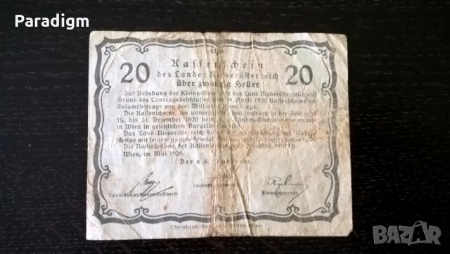 Банкнота - Австрия - 20 хелера | 1920г., снимка 2 - Нумизматика и бонистика - 25892165