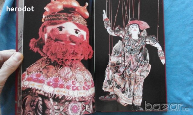 Н. И. Смирнова - И... оживают куклы, снимка 4 - Художествена литература - 18755734