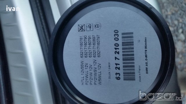 Bmw оригинален нов комплект, снимка 3 - Аксесоари и консумативи - 11983193
