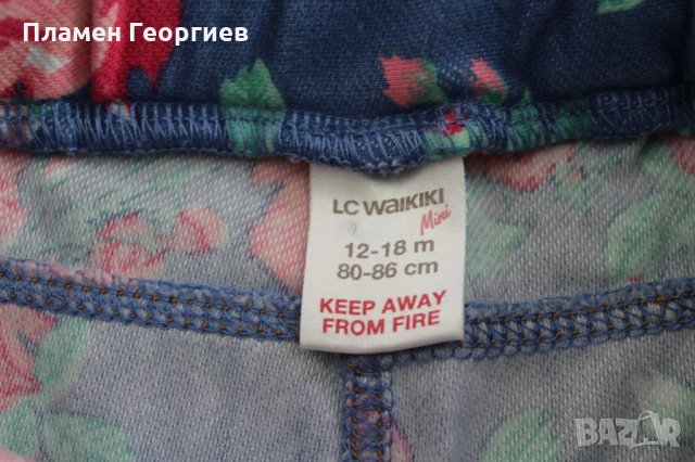 Къси панталонки LC Waikiki/80-86см, 12-18м, снимка 5 - Други - 24550134