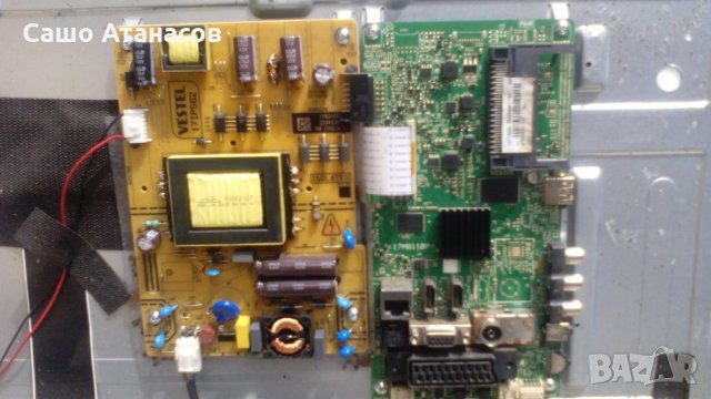 NEO LED-32281 SW  със счупена матрица ,17MB110P ,17IPS62 ,17WFM07 ,VES315WNDS-2D-N14, снимка 7 - Части и Платки - 22109460