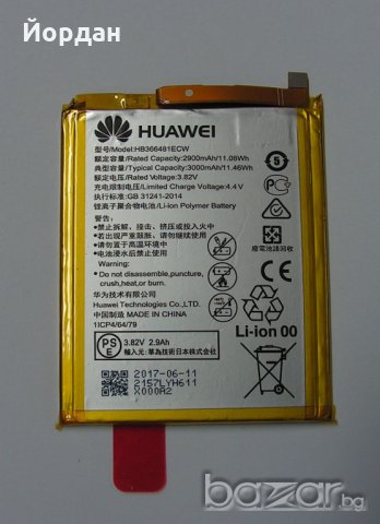 Оригинална батерия за Huawei P9/ P9 Lite/ P10 Lite/ Honor/ Honor 8 Lite/ Honor 7 Lite, снимка 1 - Оригинални батерии - 20089658