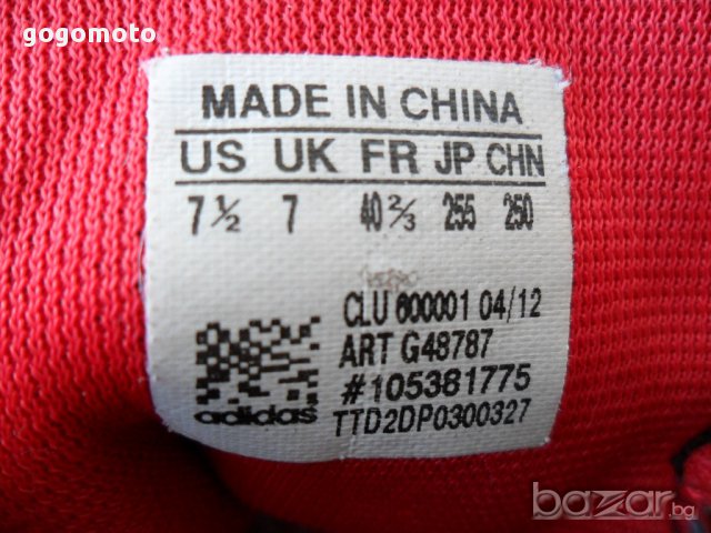 adidas MI adiZERO SPRINT WEB SPRINT FRAME adidas® lightest ever 40/ MERRELL® CONTINUUM VIBRAM, снимка 18 - Маратонки - 9700861