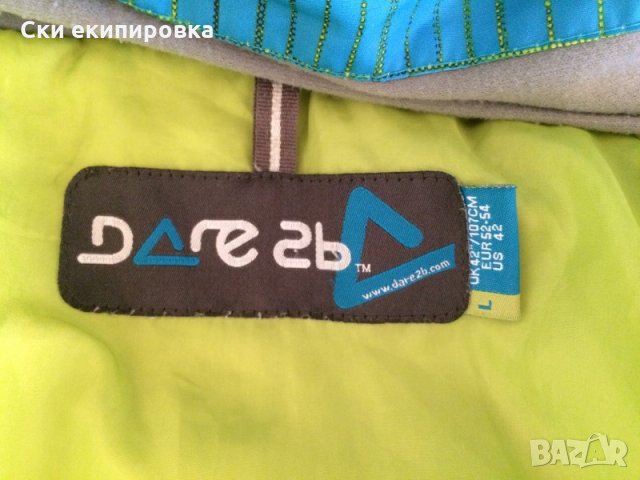 Продавам мъжки ски/сноуборд екип dare2be 5000мм р-р 52-54 = L, снимка 7 - Зимни спортове - 23171234