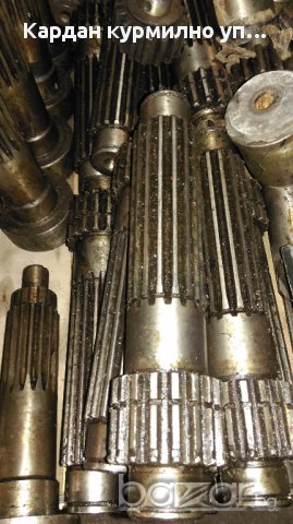 Ос за колесарка Т150 и ДТ75, снимка 17 - Части - 11972274