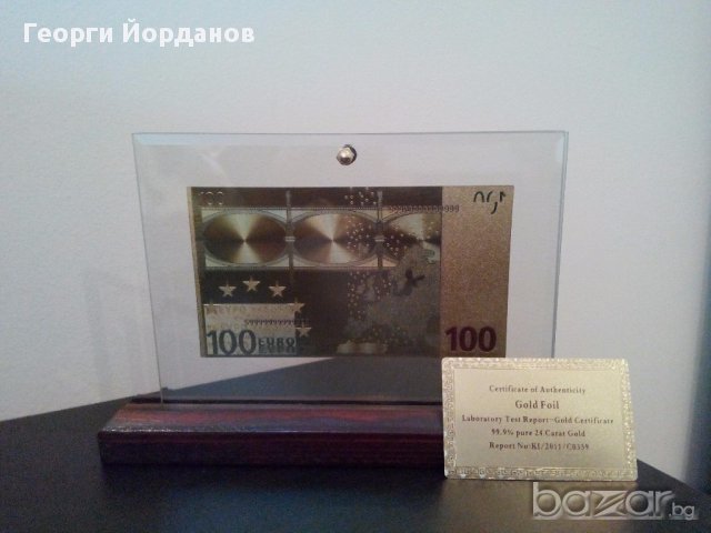 Банкноти 100 златни евро банкноти със сертфикат идеалните подаръци, снимка 8 - Декорация за дома - 16986891
