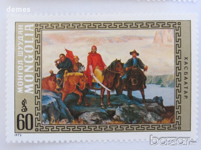 Сет 5 марки Монголски национални герои, ново, минт, 1972 г., снимка 6 - Филателия - 17799334