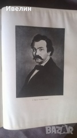 книга за художника николай павлович, снимка 5 - Антикварни и старинни предмети - 24637809