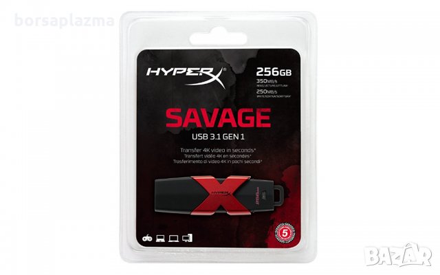 USB памет KINGSTON HyperX SAVAGE 256GB, USB 3.1, Червен/Черен ГАРАНЦИЯ 60 месеца, снимка 2 - USB Flash памети - 23255639