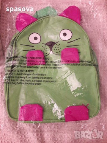 Детска раница 30 х 25 см от Германия