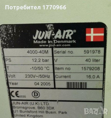 Дентален компресор JUN AIR 4000-40M Oil Free, снимка 2 - Стоматология - 24634913