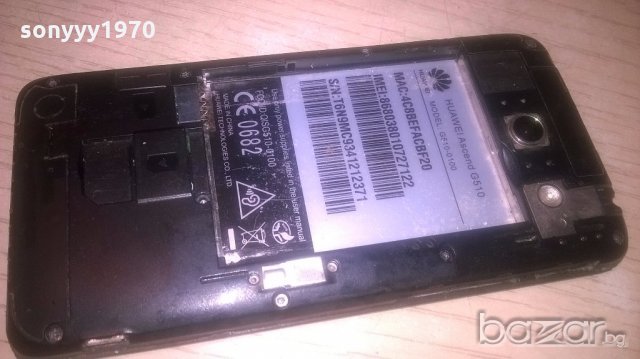 huawei ascend g510-за ремонт/части, снимка 6 - Huawei - 19188543