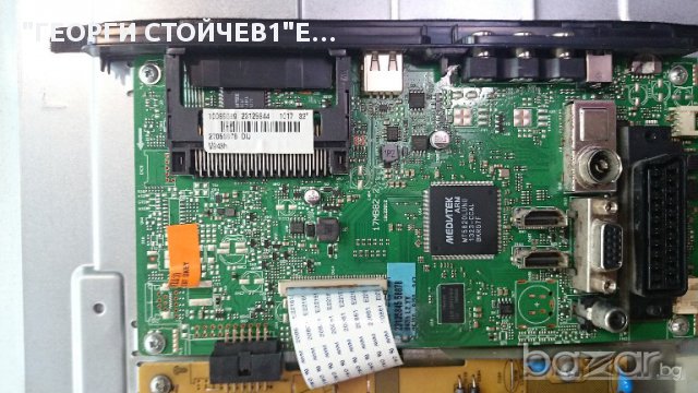 CROWN LED32185 СЪС СЧУПЕН ПАНЕЛ, снимка 3 - Части и Платки - 13592384