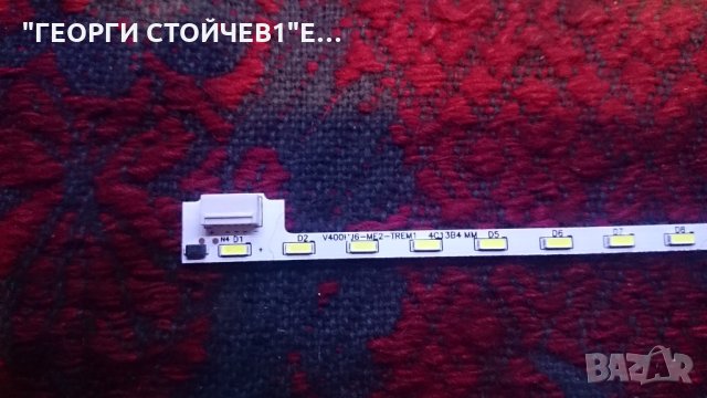 V400HJ6-ME2-TREM1 4C13B4 MM, снимка 2 - Части и Платки - 24196461