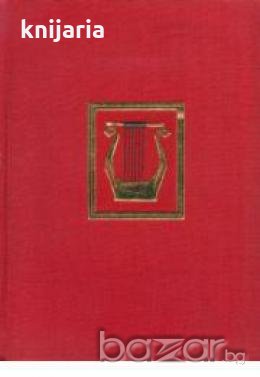 Музикален терминологичен речник , снимка 1 - Чуждоезиково обучение, речници - 18234994