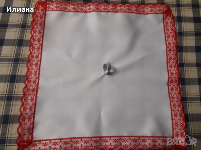 Кърпа за хоро