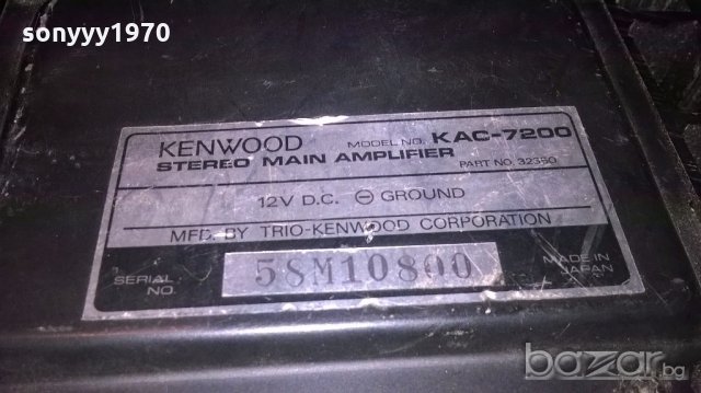 kenwood-car audio-внос швеицария, снимка 12 - Аксесоари и консумативи - 19536487