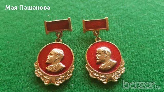 от СоциализЪма Значки