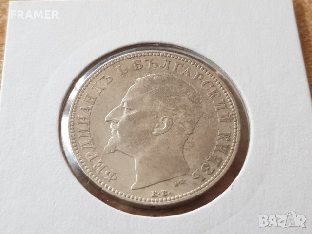 2 лева 1894 година сребърна монета отлична за колекция, снимка 4 - Нумизматика и бонистика - 25008717