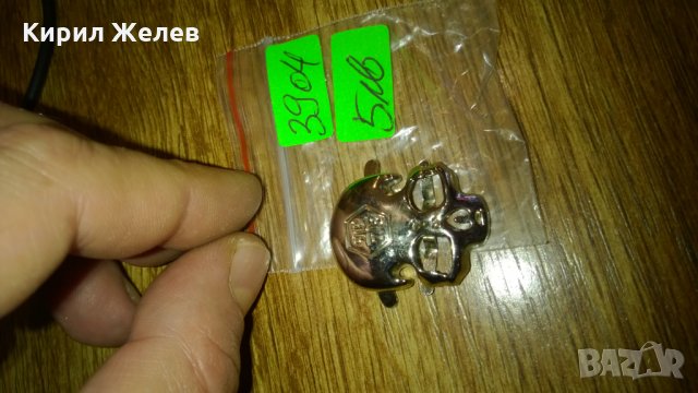 Златист череп апликация -379