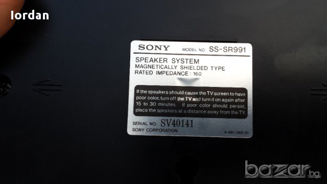 Продавам съраунд(surround) колонки и център за Sony Rx и Rxd, снимка 9 - Аудиосистеми - 11632940