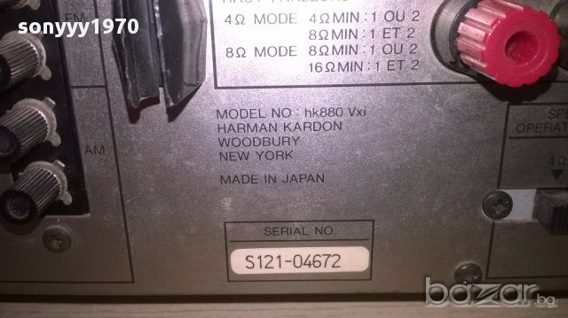 Harman/kardon hk 880vxi-made in japan-receiver-внос швеицария, снимка 11 - Ресийвъри, усилватели, смесителни пултове - 16810017