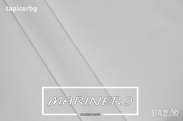 Плат за тенти - МАРИНЕРО (185 см. ширина), снимка 4 - Платове и дамаски - 25054978
