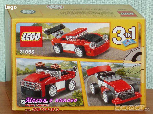 Продавам лего LEGO Creator 31055 - Червена състезателна кола, снимка 2 - Образователни игри - 17068061
