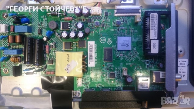 32PHS4203 12 СЪС СЧУПЕНА МАТРИЦА, снимка 4 - Части и Платки - 25900204