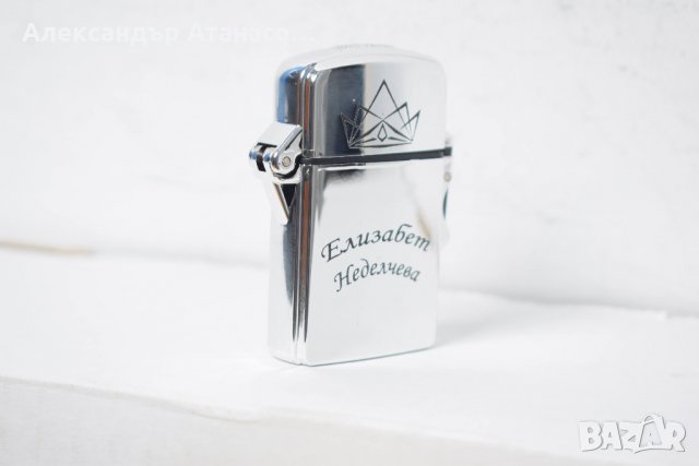 Персонално гравирана запалка , снимка 8 - Слънчеви и диоптрични очила - 21655116