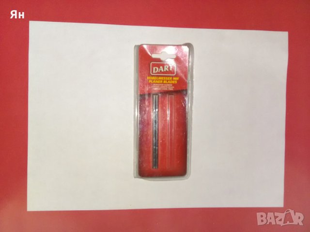 Нож/Накрайник 'DART' за Електрическо Ренде-82mm