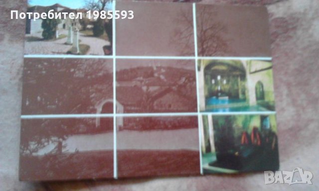 Ретро картички, снимка 14 - Колекции - 23126377