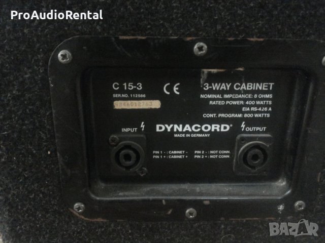 Dynacord C15-3, снимка 2 - Тонколони - 24854508