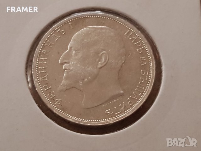 2 лева 1913 година сребърна монета от колекция и отлична за колекция, снимка 5 - Нумизматика и бонистика - 25009356
