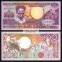 СУРИНАМ SURINAME, 100 Gulden, P133a, 1986 UNC