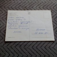 Стара картичка Китен, снимка 2 - Колекции - 24139139