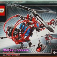 Продавам лего LEGO Technic 8068 - Спасителен хеликоптер, снимка 2 - Образователни игри - 25727635