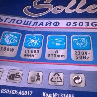 Solleo 500w ъглошлаиф-нов в кутия, снимка 4 - Други инструменти - 16509150