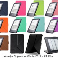 Предпазни калъфи за електронни четци Kindle 2019/2020, снимка 4 - Електронни четци - 26073657