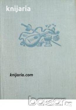 Уилям Шекспир Сонети , снимка 1