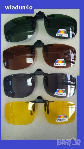 CLIP ON-С ПОЛЯРИЗАЗИЯ за диоптрични очила/ФОРХЕНГЕР*ПромО33лв, снимка 1