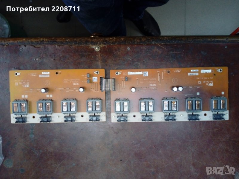 inverter  im3826-2 inv2, снимка 1