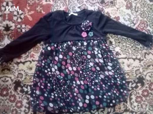 Красива рокличка, снимка 1