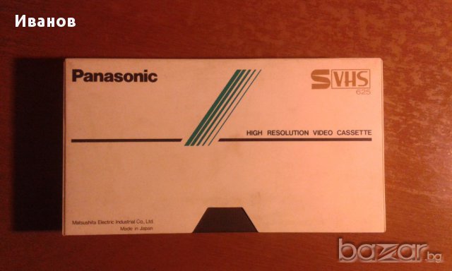 Видео касети продава, снимка 2 - Плейъри, домашно кино, прожектори - 13366321