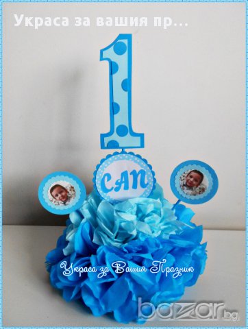 Украса за маса с годинките за детски рожден ден със снимка на детето, снимка 2 - Други - 18041082
