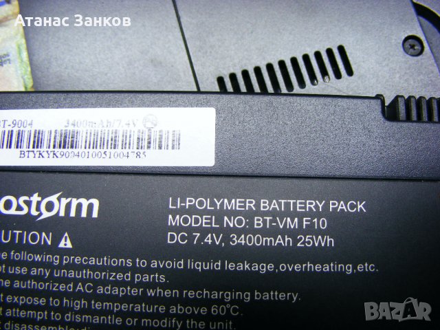 Лаптоп за части Zoostorm Freedom 10-270, снимка 12 - Части за лаптопи - 23598647
