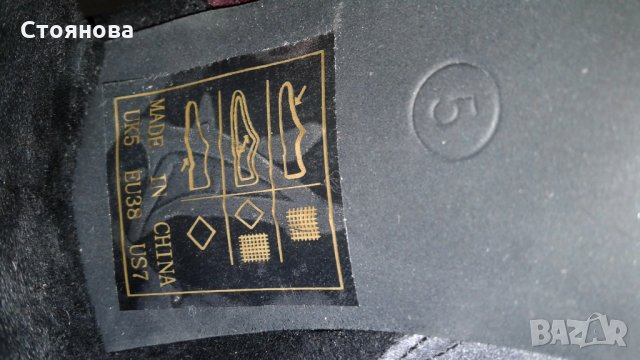 Дамски боти естествен велур "Glamorous" 37 номер, снимка 13 - Дамски боти - 25220393